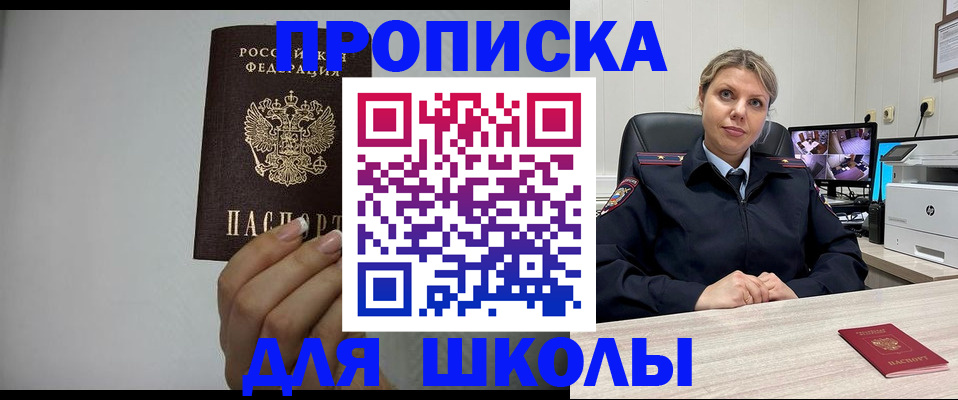 временная регистрация в квартире в Тамбове