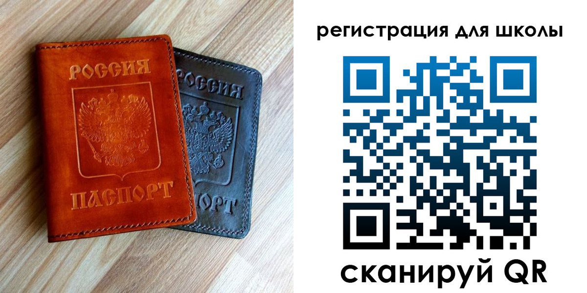 временная регистрация 2025 в Тамбове