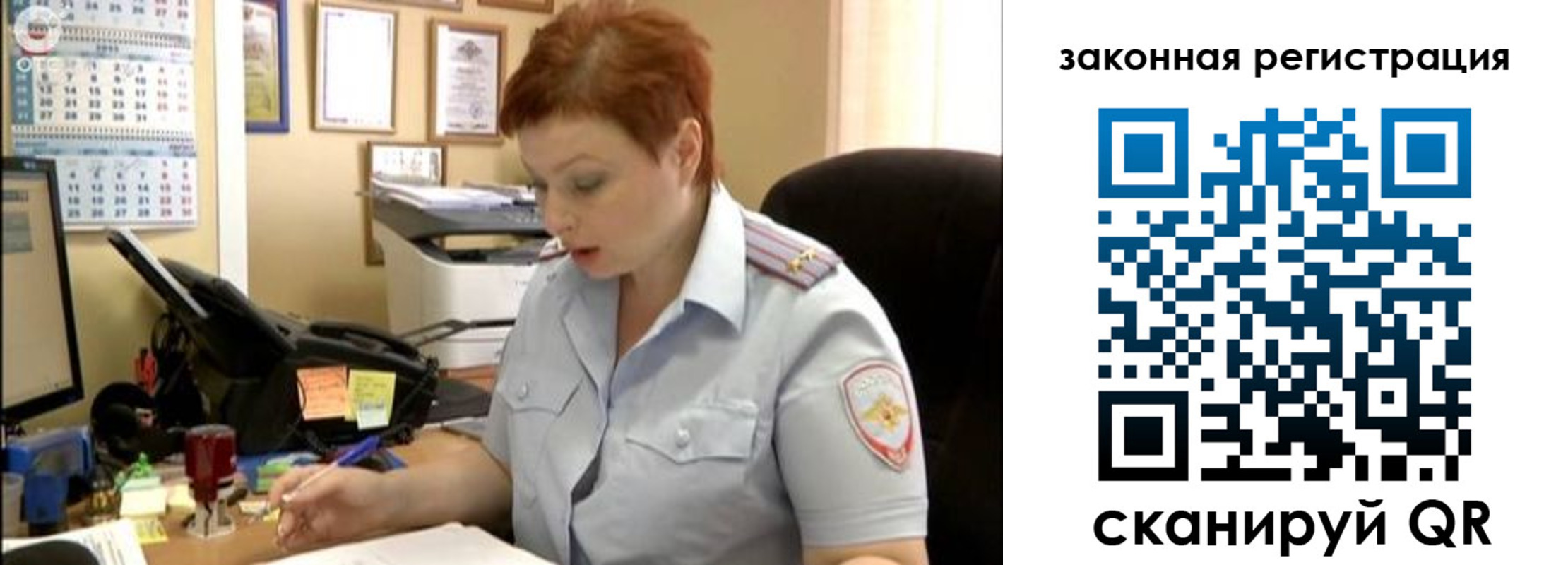 прописка от собственника в Тамбове