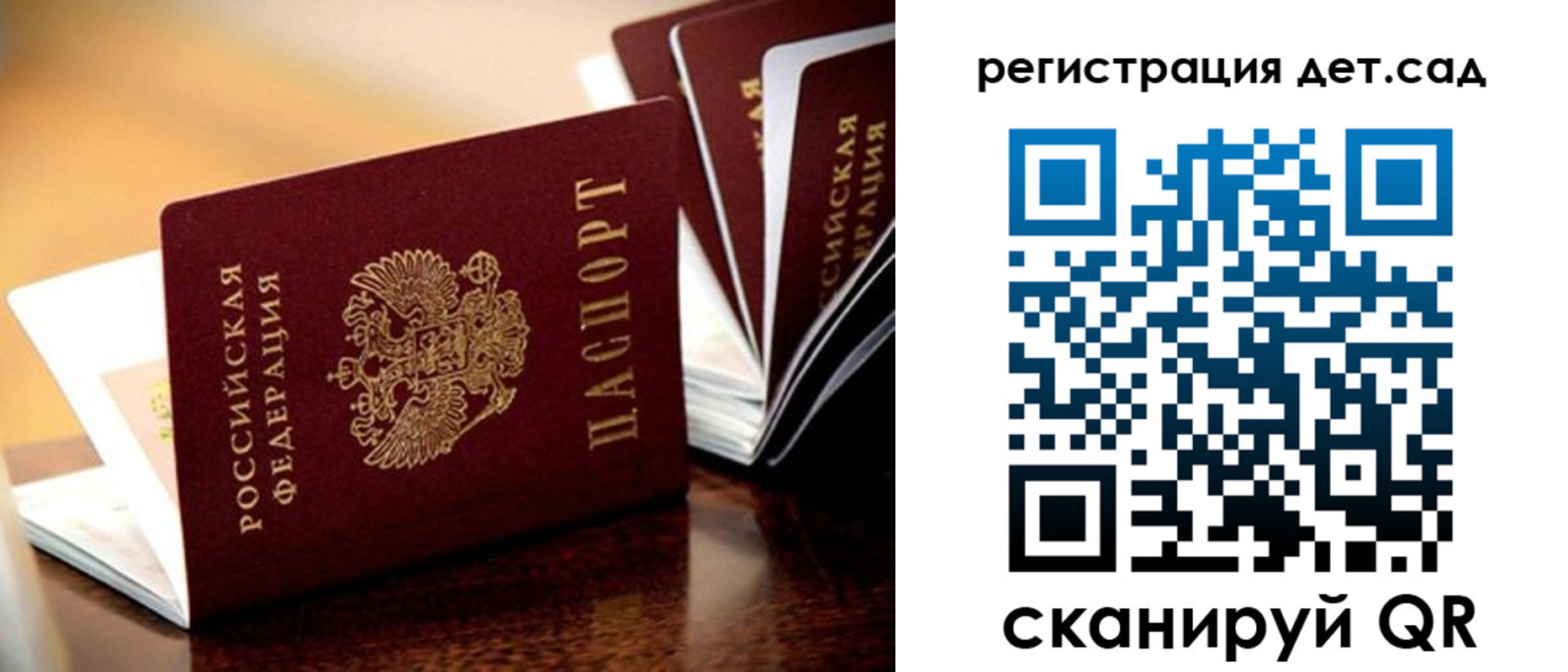 прописка регистрация в Тамбове